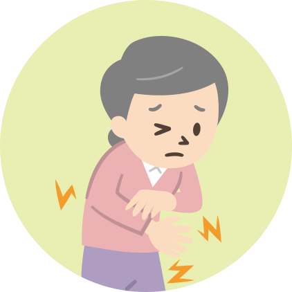 手のこわばりや痛み